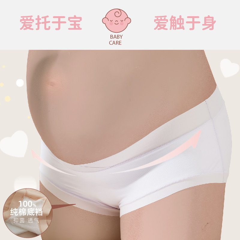 黛丝少女孕妇内裤纯棉抗菌低腰短裤 黛丝少女内衣内裤