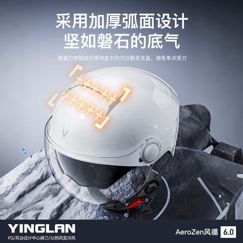 营缆电动摩托车头盔男女士3c认证双镜冬季保暖四季通用半盔安全帽,淘宝优惠券,粉丝福利购,淘宝优惠卷