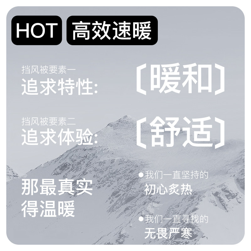 营缆电动车冬季挡风被加绒加厚电瓶车保暖护腿挡风防风罩防寒新款,淘宝优惠券,粉丝福利购,淘宝优惠卷