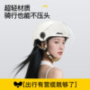 Electroplated sun protection popular helmet new national standard class A