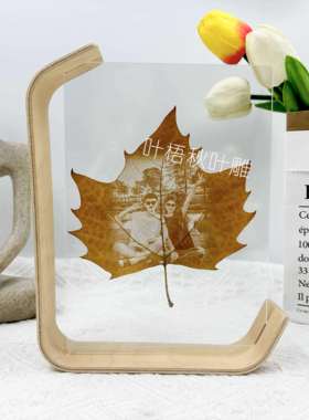 梧桐叶雕刻照片定制实木相框送男女朋友送老婆创意节日生日礼物