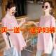 Maternity wear celebrity loose long-sleeved T-shirt for outer wear