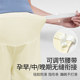 Maternity leggings summer thin outer wear ice silk casual