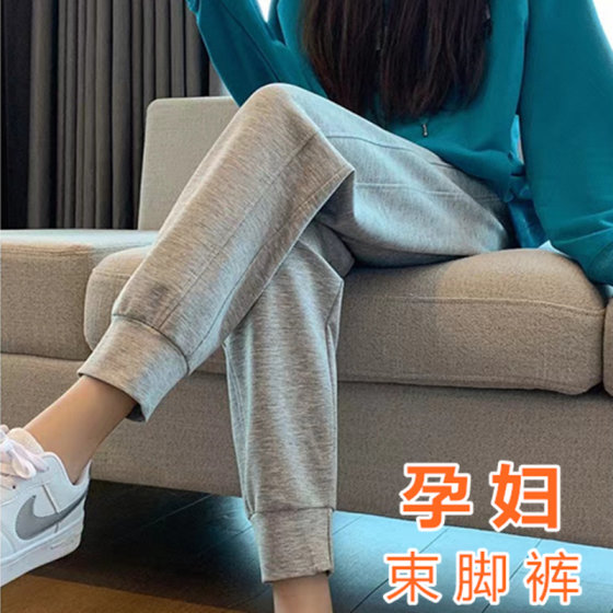 Maternity pants, spring, autumn and winter outdoor sports casual pants