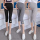 Maternity three-point leggings shorts, summer thin outer wear