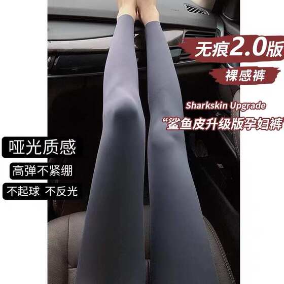 Pregnant woman shark leggings shorts summer outer yoga pants