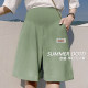 Maternity shorts summer thin outer wear ice silk shorts