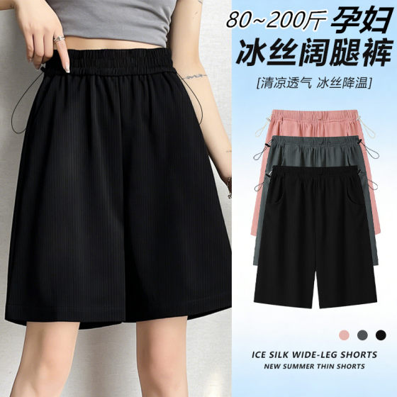 Maternity shorts summer thin outer wear