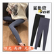 Maternity shark pants leggings for outer wear