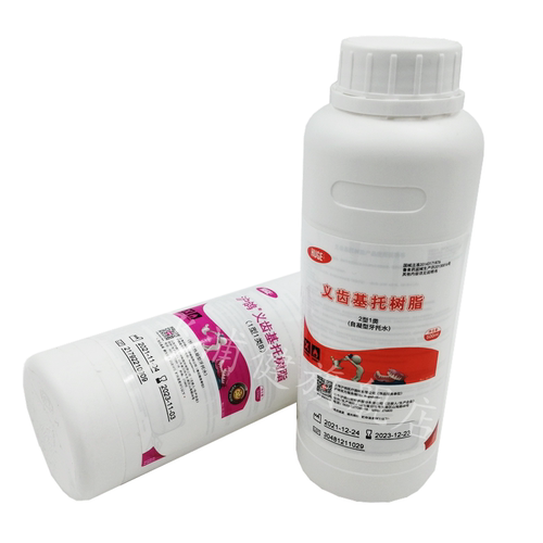 牙科沪鸽热凝牙托粉自凝牙托粉热凝牙托水 全口吸附性义齿 注塑粉 - 图2