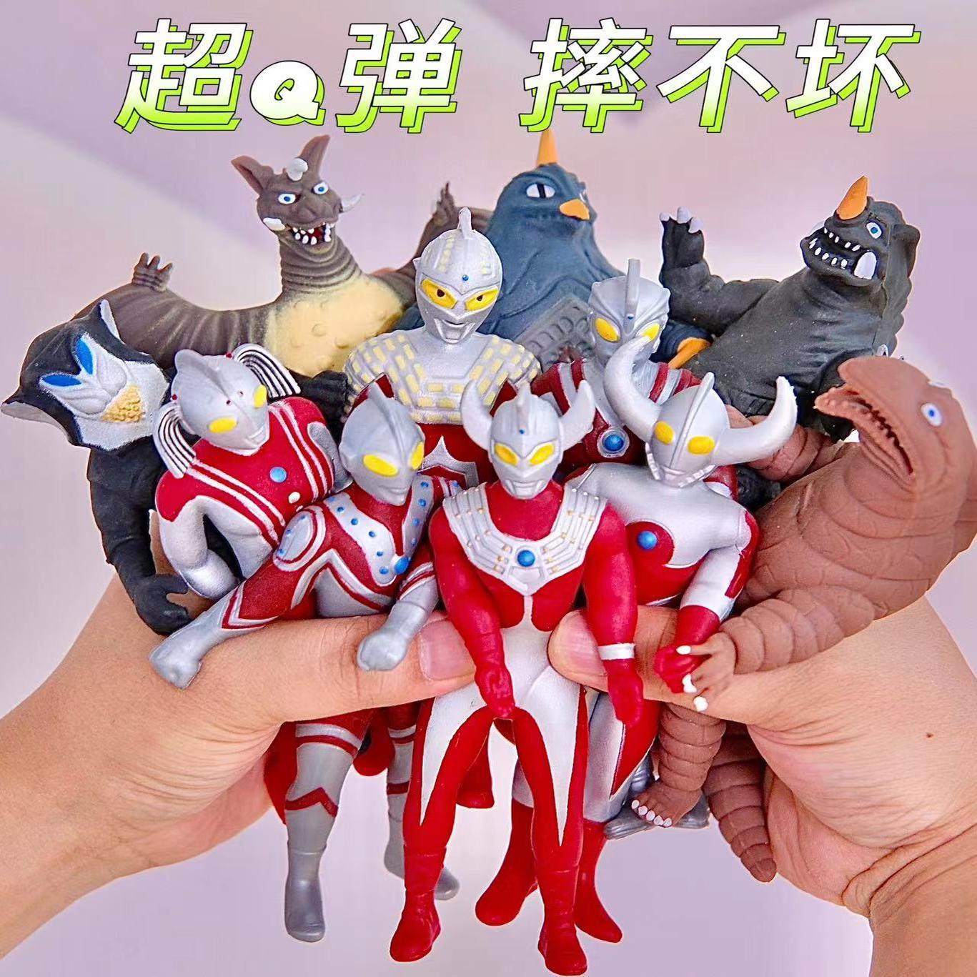 奥特曼软胶玩具大号生日礼物礼盒装泰罗卡片儿童益智男孩玩具套装,淘宝优惠券,粉丝福利购,淘宝优惠卷