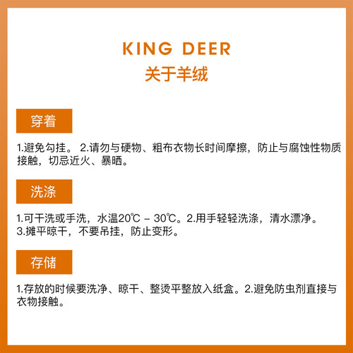 【断码特卖】鹿王羊绒衫女士小码小个子大童打底开衫秋冬款-图1