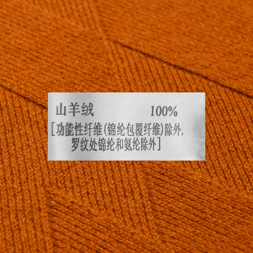 【断码特卖】鹿王羊绒衫女士小码小个子大童打底开衫秋冬款-图3