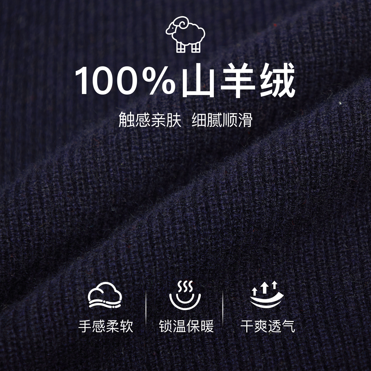 鹿王100%纯羊绒衫女士圆领单元宝组织女百搭保暖套头衫春秋新款,淘宝优惠券,粉丝福利购,淘宝优惠卷