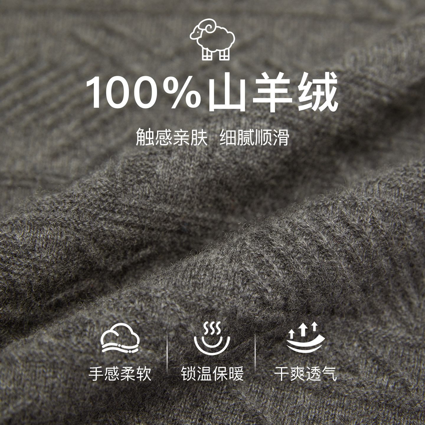 鹿王羊绒衫男士圆领商务保暖针织毛衣套衫休闲简约中空秋冬新款,淘宝优惠券,粉丝福利购,淘宝优惠卷