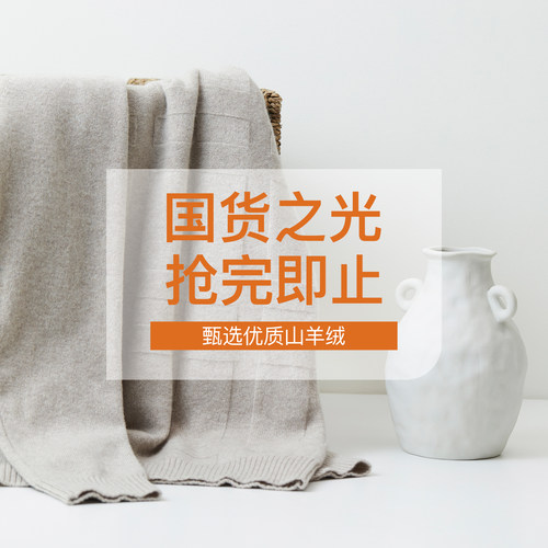 【断码特卖】鹿王羊绒衫女士小码小个子大童打底开衫秋冬款-图0