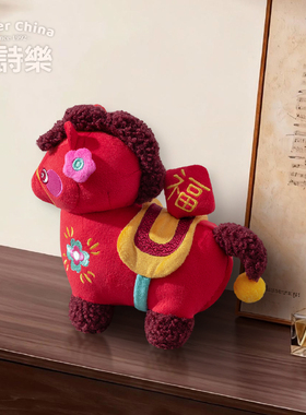 『好事来樂』小马毛绒玩具摆件礼