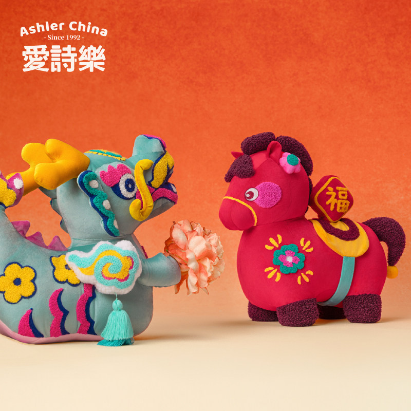 爱诗乐『龙马精神』异形抱枕玩偶客厅摆件沙发马年喜庆靠枕礼物,淘宝优惠券,粉丝福利购,淘宝优惠卷