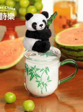 【节日礼物】爱诗乐熊猫茶杯香薰蜡烛礼盒卧室香氛送朋友摆件茶香