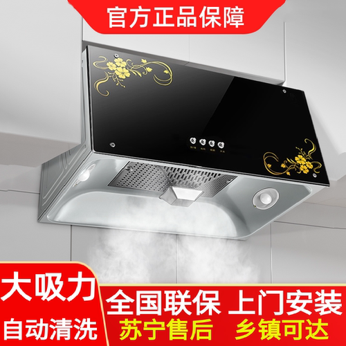 樱花雨大吸力油烟机家用厨房抽油烟机中式老式脱排油烟吸油烟机 - 图2