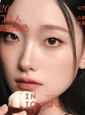 INTO YOU心慕与你水雾mini唇釉口红雾面哑光唇彩水光唇蜜不易沾杯