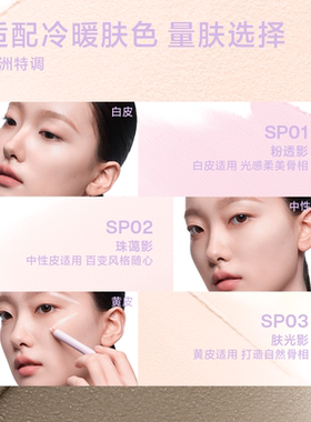 双头修容笔轻松画出立体骨相