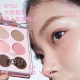 Палетка теней, чай с молоком с розой в составе, матовая база под макияж для многоразового использования, блестки для ногтей