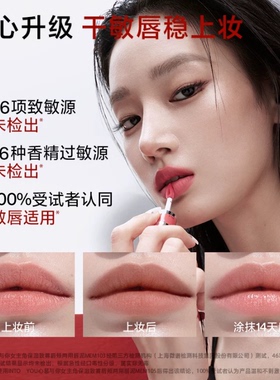 【15号付定金】INTO YOU女主角精华唇泥口红唇釉哑光女生唇彩唇蜜