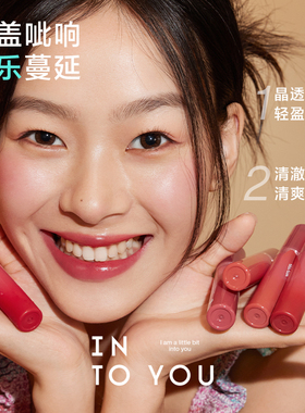 INTOYOU开盖唇釉女唇彩唇蜜
