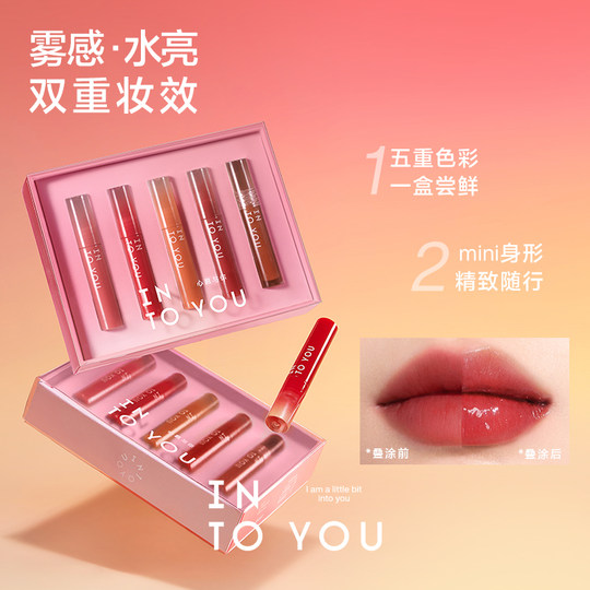 【圣诞礼物】INTOYOU水雾唇釉礼盒点点新意迷你唇部口红彩妆套装