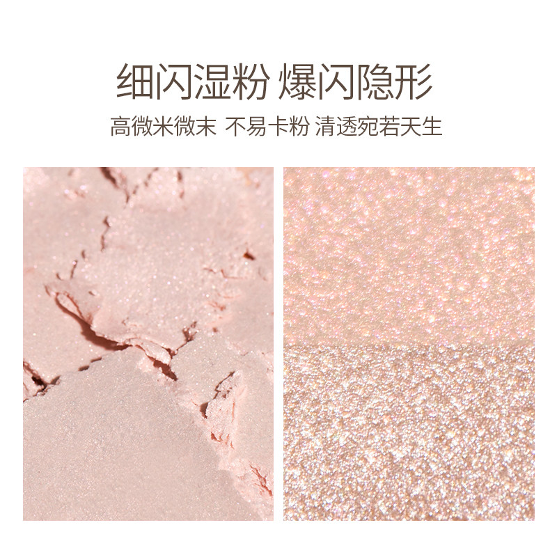 into you女主角双色幻彩慕斯土豆泥 intoyou美妆店高光