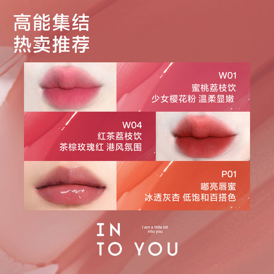 【圣诞礼物】INTOYOU水雾唇釉礼盒点点新意迷你唇部口红彩妆套装