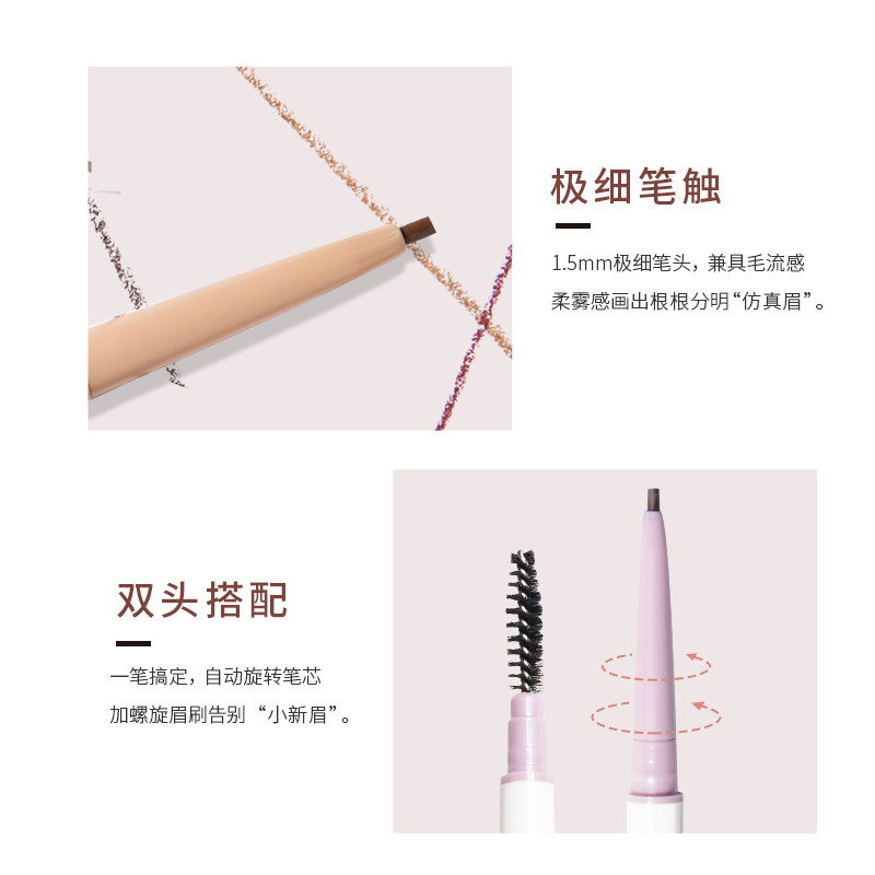 into you极细眉粉笔防水防汗女眉笔 INTO YOU眉笔/眉粉/眉膏