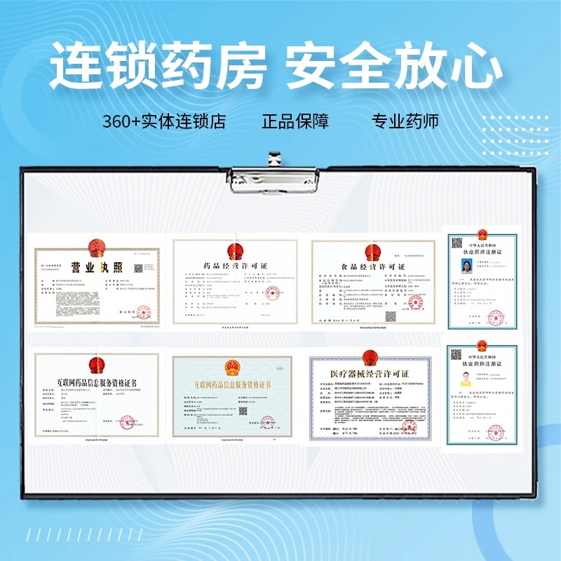 包邮多盒低至15.9】美商复方苯甲酸酊25ml外用体癣股癣手足癣-图3