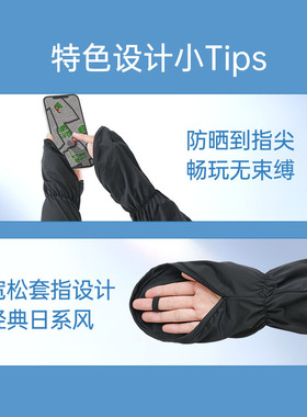 NEEDS防晒手套女夏季开车防晒袖