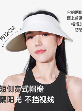 日本needs uvcut防晒帽女防紫外线遮阳空顶遮脸帽子PP帽大檐遮阳