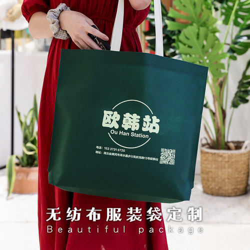 现货加厚新款服装袋灰色无纺布袋定做手提袋环保袋定制logo礼品袋 - 图1