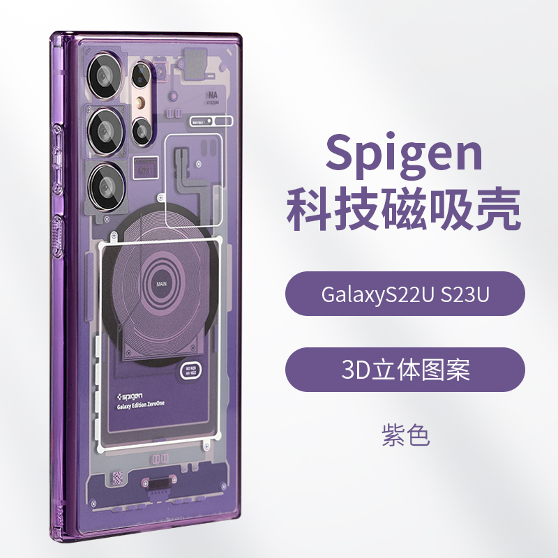 磁吸科技元器件立体元器件壳适用三星S23手机壳磁吸磨砂s24ultra双层s22+防摔s23u全包简约23ultra潮牌男女新 - 图2