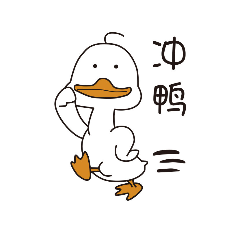 创意个性马桶贴可爱搞笑加油鸭卫生间马桶盖贴画装饰卡通防水贴纸