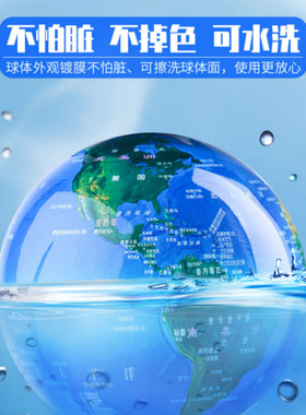 C形磁悬浮地球仪小夜灯