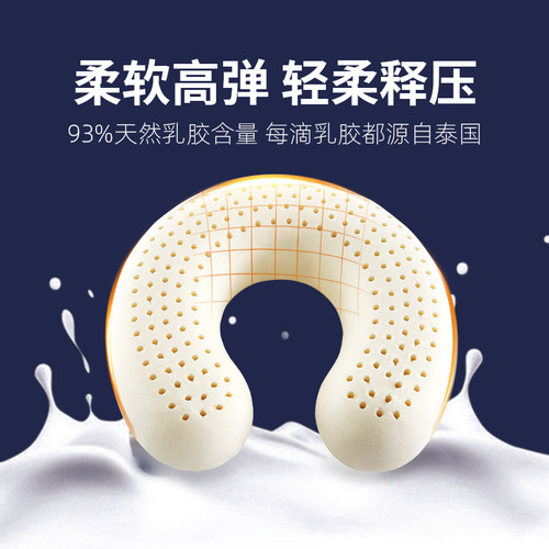 乳胶车载腰靠汽车护腰靠垫办公室久坐腰托护腰枕椅子车座靠背腰垫 - 图1
