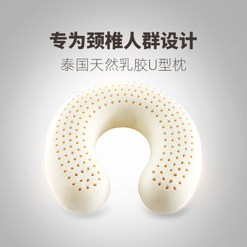 乳胶车载腰靠汽车护腰靠垫办公室久坐腰托护腰枕椅子车座靠背腰垫 - 图2