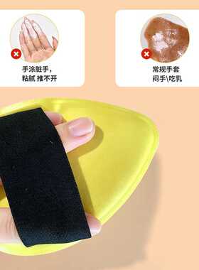 身体乳扑服帖塗抹手套神器专用