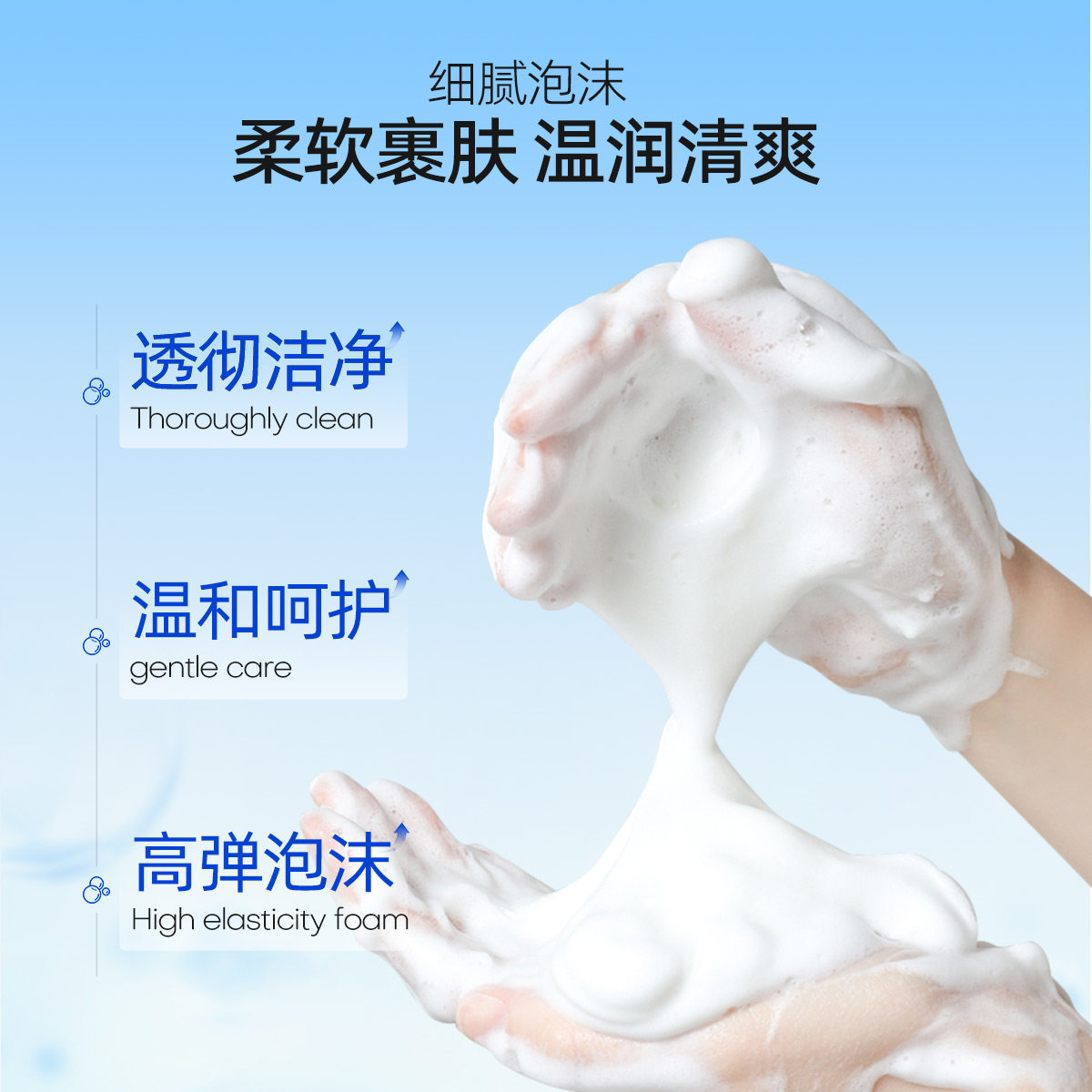 花印氨基酸洗面奶深层清洁收缩毛孔补水保湿官方旗舰店官网正品女