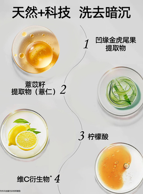 花印日本口正品洗面奶控油去角质