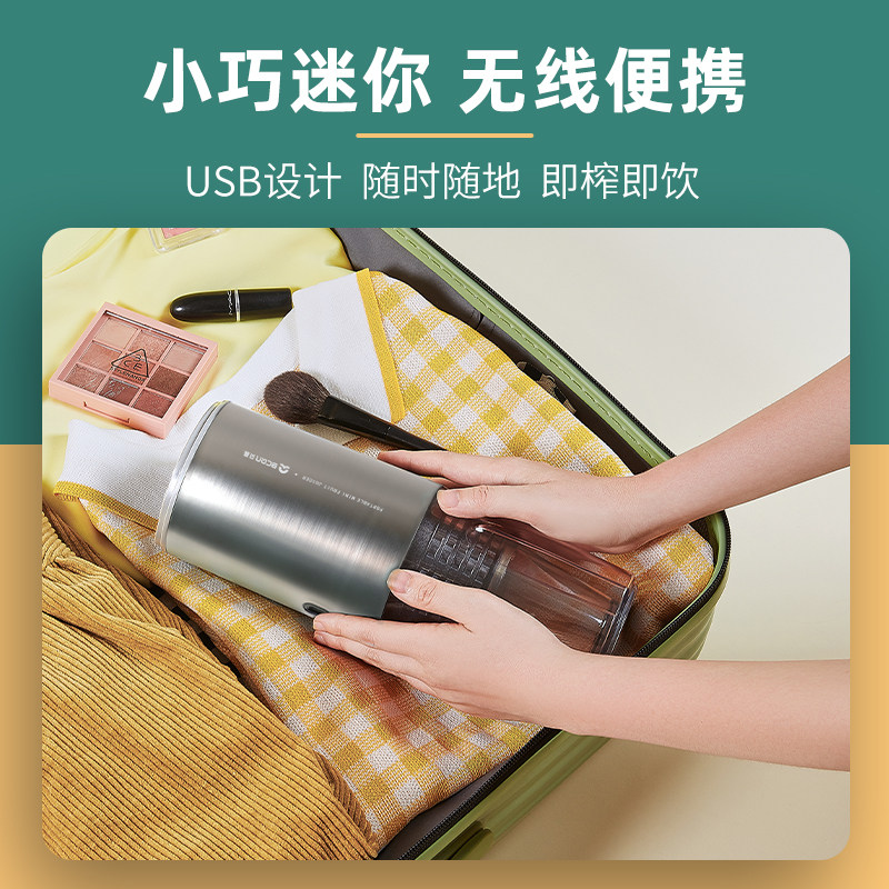 贝晨刀片原汁机便携式渣汁分离杯 贝晨电器榨汁机