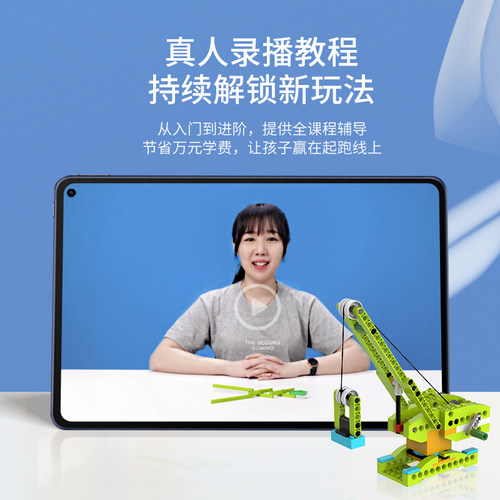 途道机器人大师可编程机器人积木儿童拼装玩具智能电动遥控智能机器人途道涂道机械大师高级版教育套装 - 图1