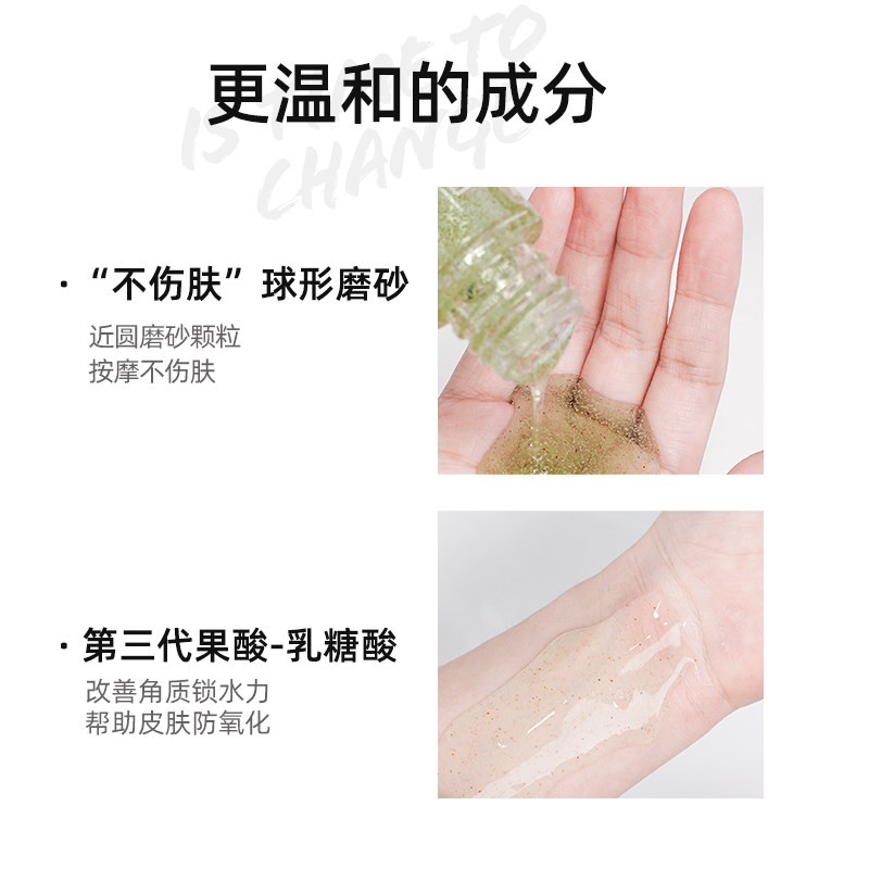 is是否vc磨砂持久留香温和沐浴露 IS是否沐浴露