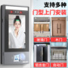 Deli Smart Face Fingerprint Attendance Access Control All-in-one Machine
