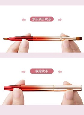 【化妆师专用】口红唇刷伸缩便携